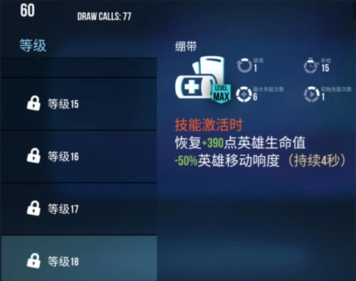 雷霆小分队英雄介绍6