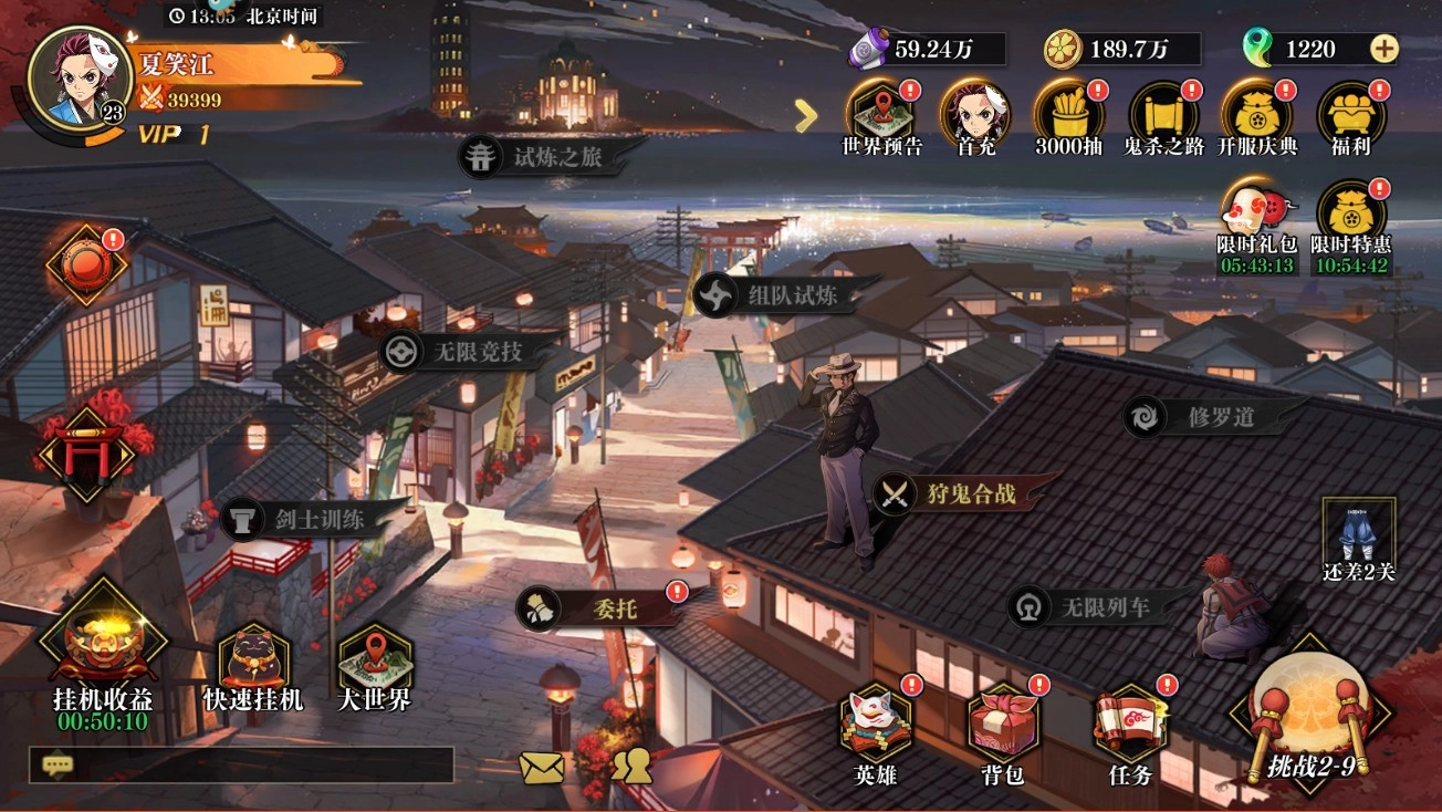 黑石启示0.1折版