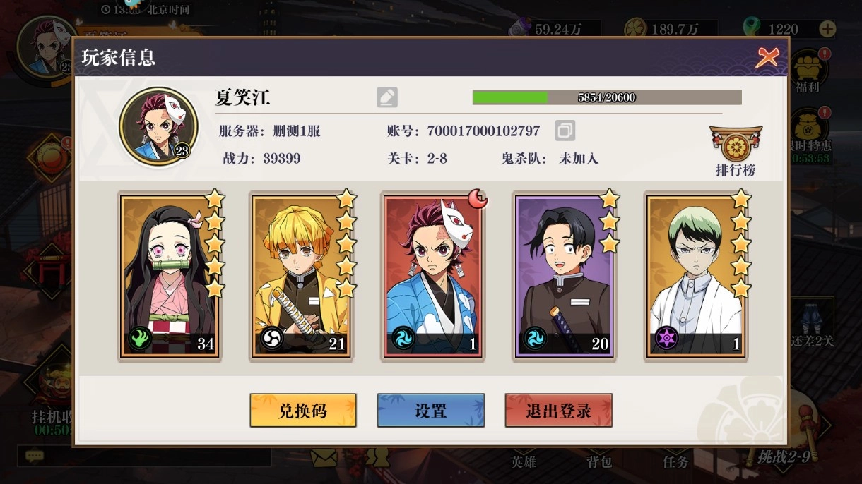 黑石启示0.1折版