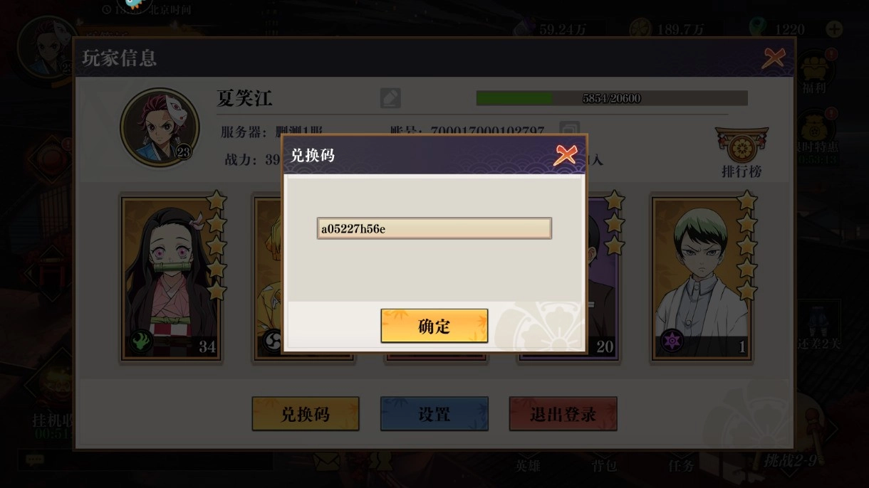 黑石启示0.1折版