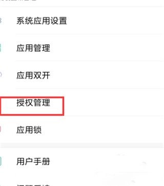 gg免root虚拟框架