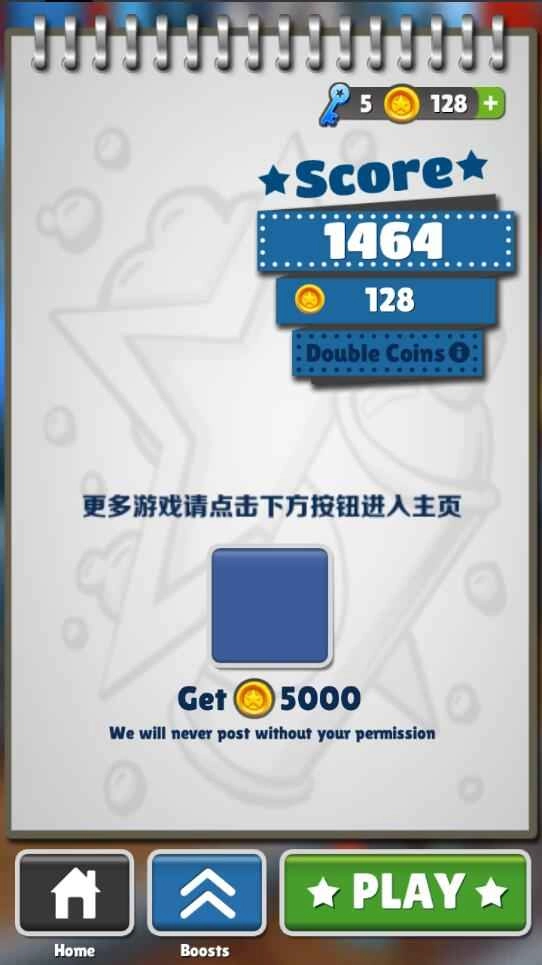 良子跑酷游戏安装包图2