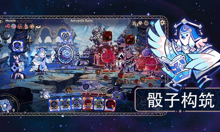 阿斯特赖亚六面先知