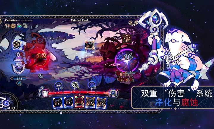 阿斯特赖亚六面先知