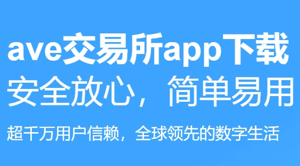 西财在线用户统一登录