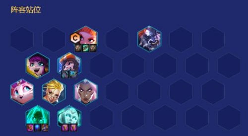 金铲铲之战最新版本