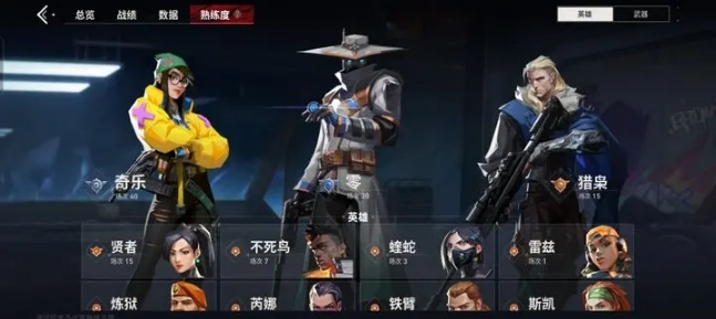 无畏契约源能行动