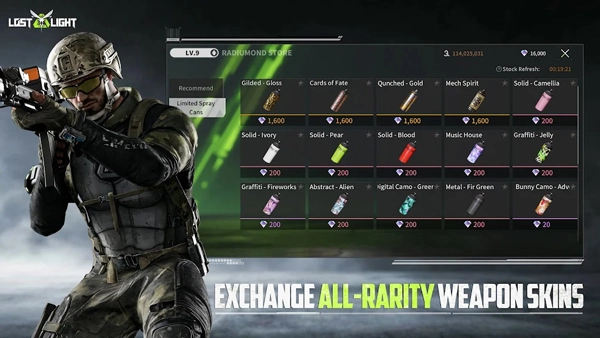 萤火突击先锋服截图5