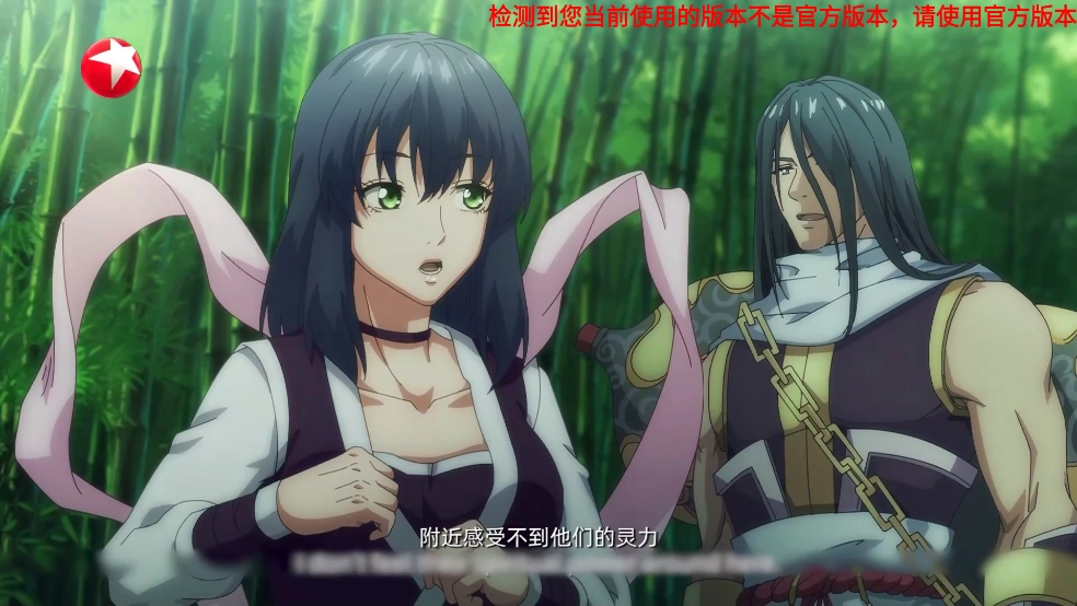 音速直播免登录永久版图1