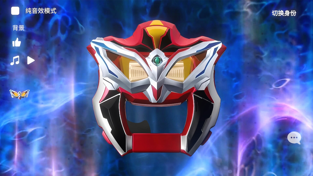 捷德升华器模拟器2·0图4