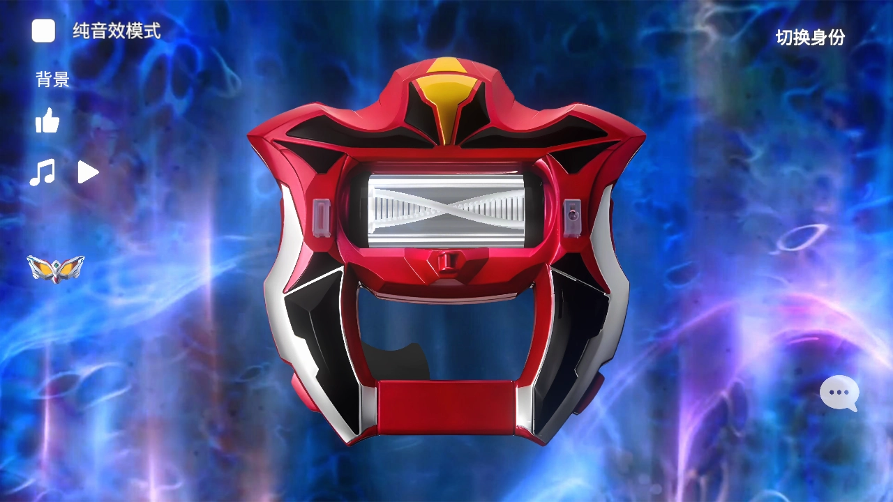 捷德升华器模拟器2·0图5