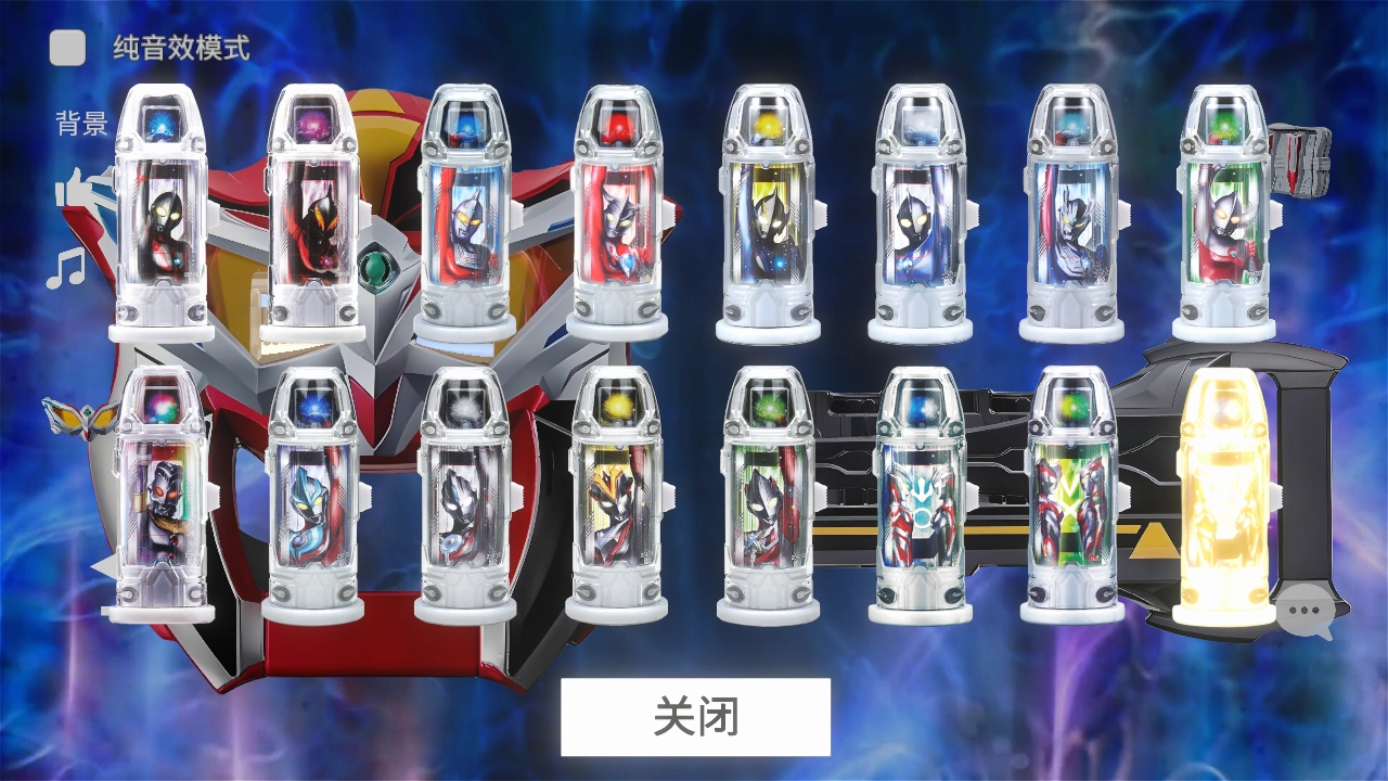 捷德升华器模拟器2·0图7