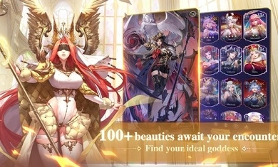 第七幻域国际服图1