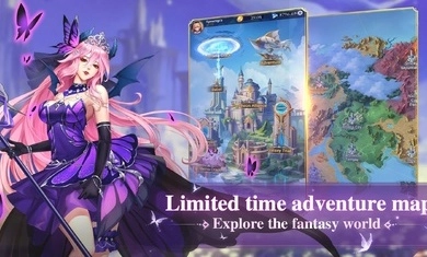 第七幻域国际服图3