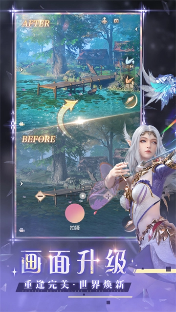 完美世界诸神之战安卓版