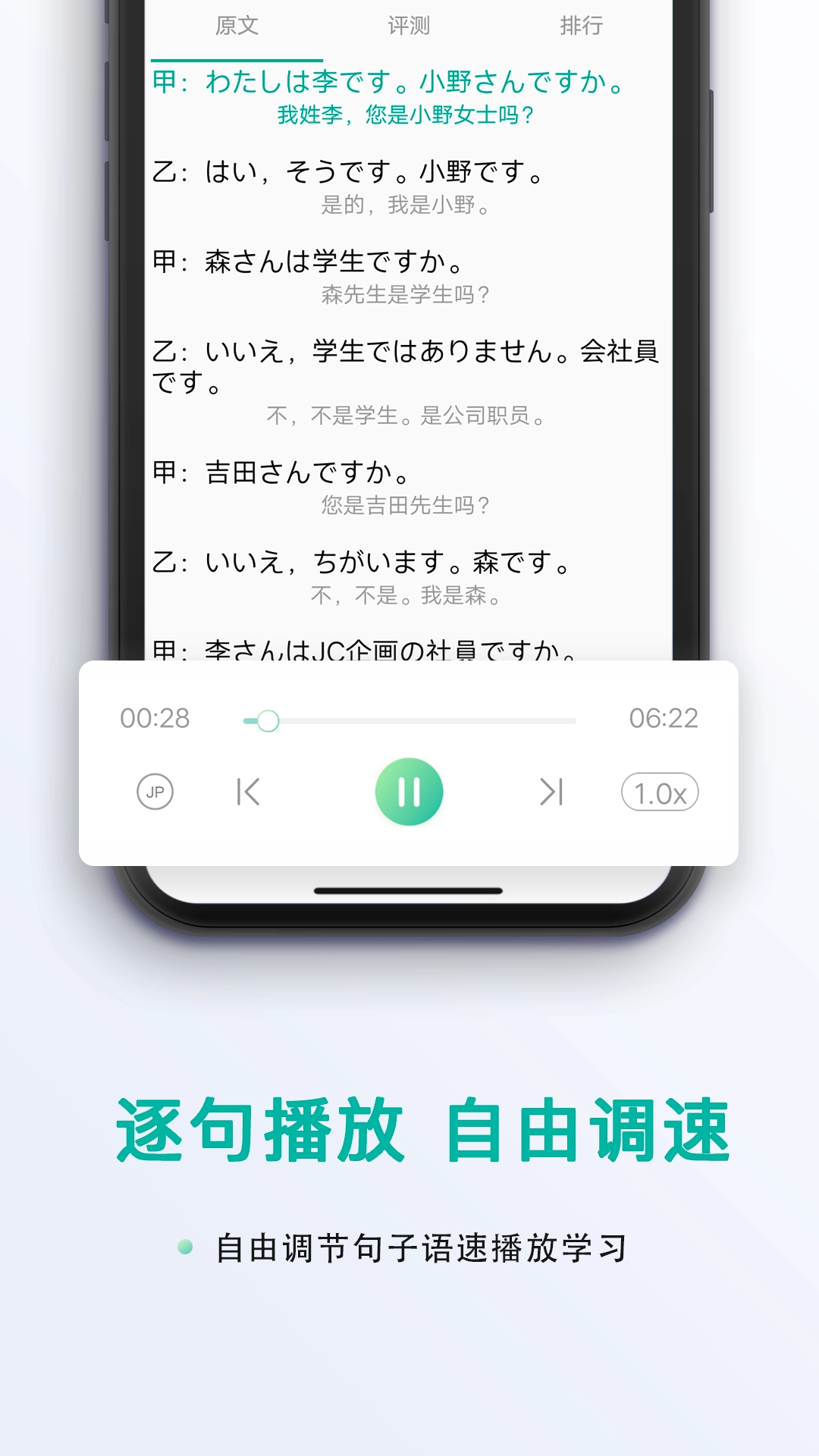 日语吧(1)