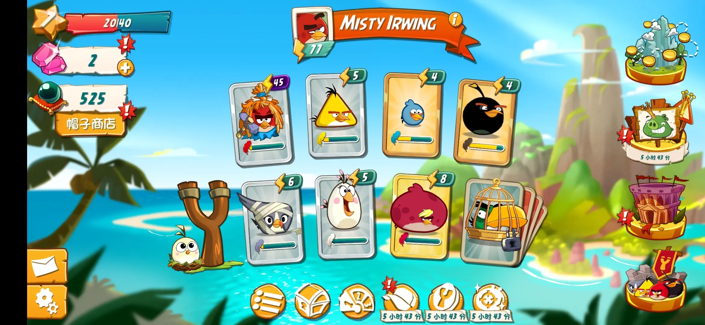 愤怒的小鸟2国际版