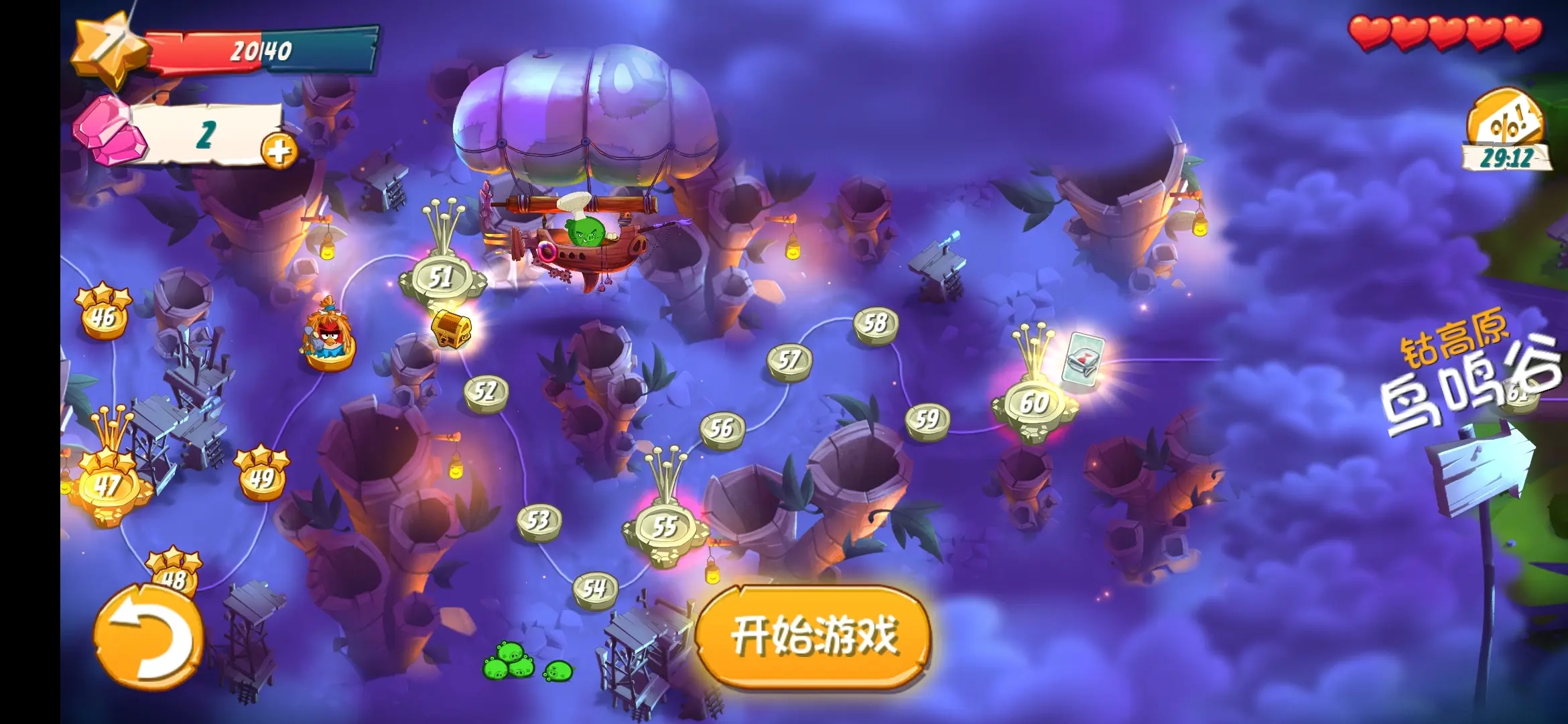 愤怒的小鸟2国际版