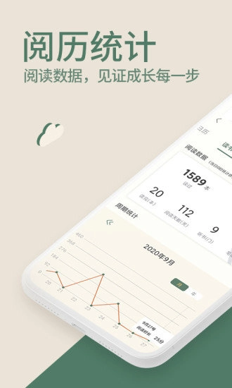 爱神阅读安卓版