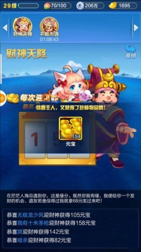 道友请留步满v公益服新手攻略5