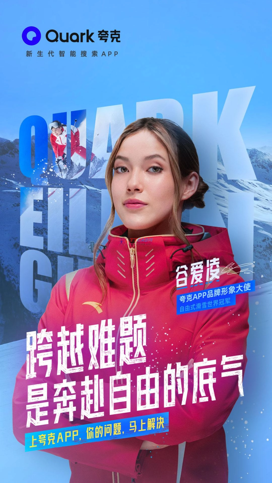 夸克浏览器老版本