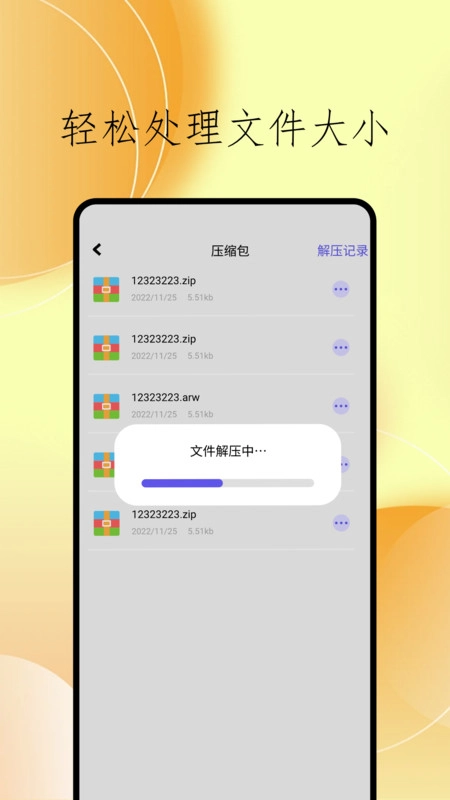 cclean文件管理