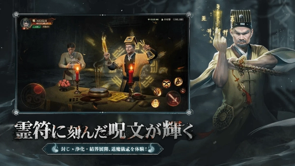 超自然之夜七大奇迹图3