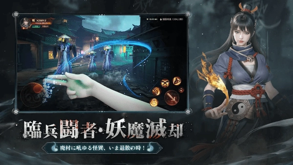 超自然之夜七大奇迹图2