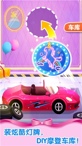 奇妙梦幻城堡图2