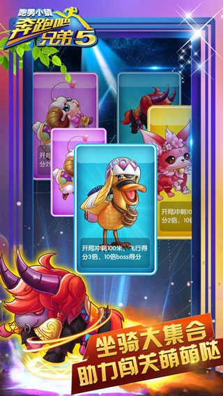 奔跑吧跑男小镇(3)