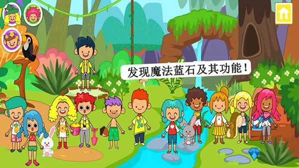 迷你小镇童话世界(5)