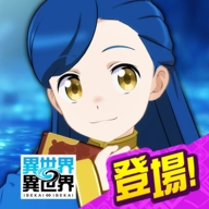 异世界异世界 
v2.3.0