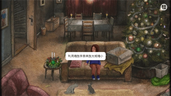 米洛和圣诞礼物图5