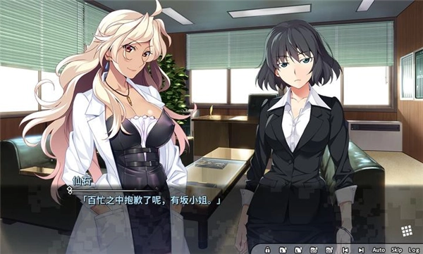 灰色幻影扳机第1卷图2