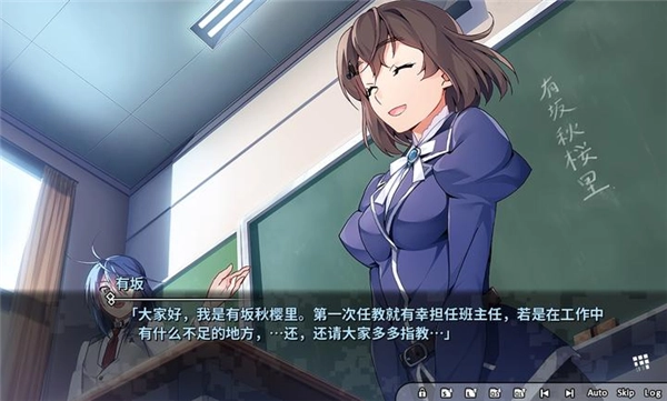 灰色幻影扳机第1卷图5