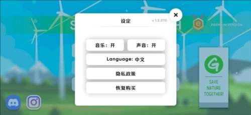 拯救地球的公司新手攻略