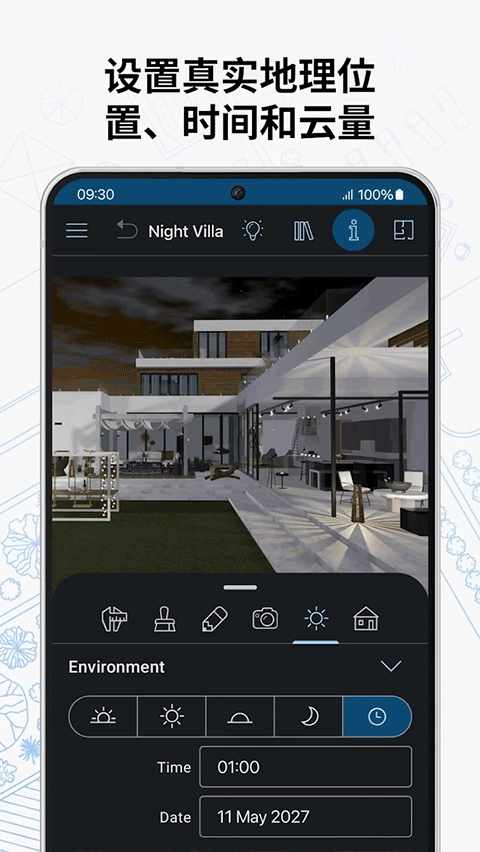 Live Home 3D图1