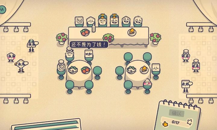 这个座位有人坐吗图5