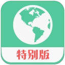 钉钉打卡特别版