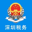 深圳税务