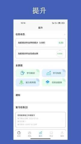 工匠基地平台(2)