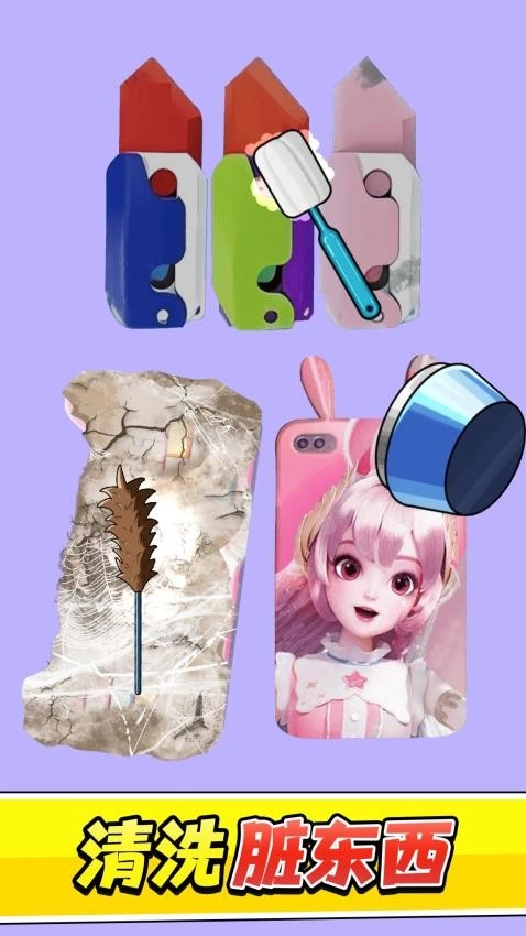 黑头清洁诊所(1)