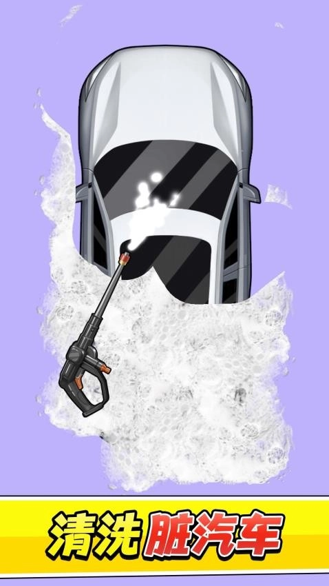 黑头清洁诊所(2)