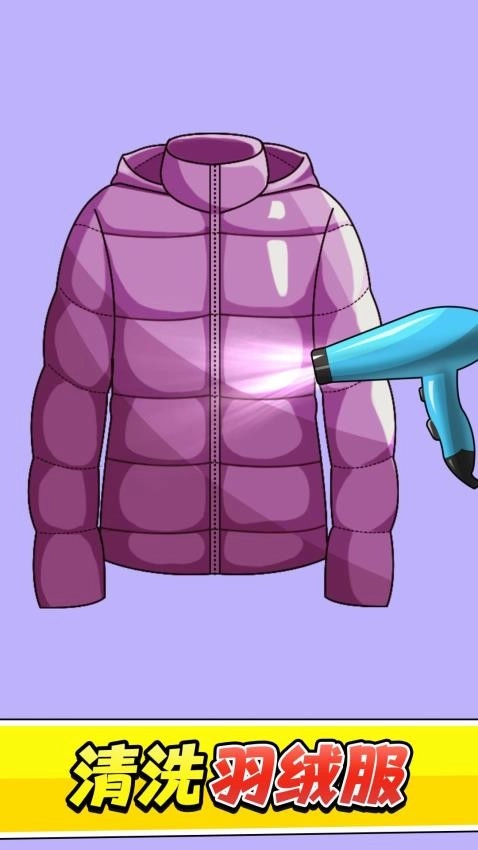 黑头清洁诊所(3)