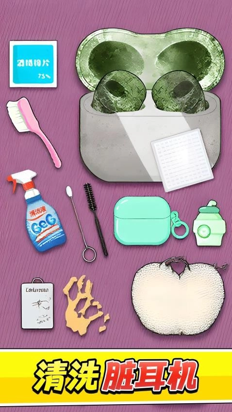 黑头清洁诊所(4)