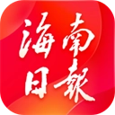 海南日报