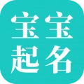 宝宝起名大师