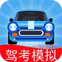 驾考模拟3d最新版