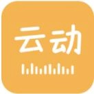 云动听书