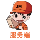 吉米搬家服务端